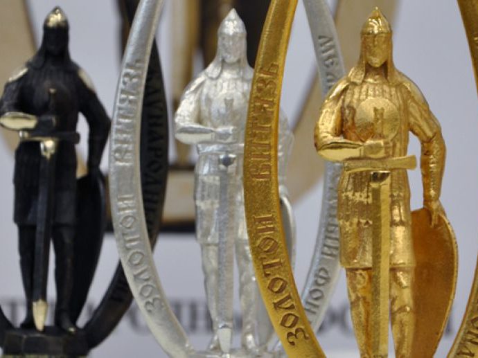 Открытие VII Международного Славянского Форума искусств «Золотой Витязь»
