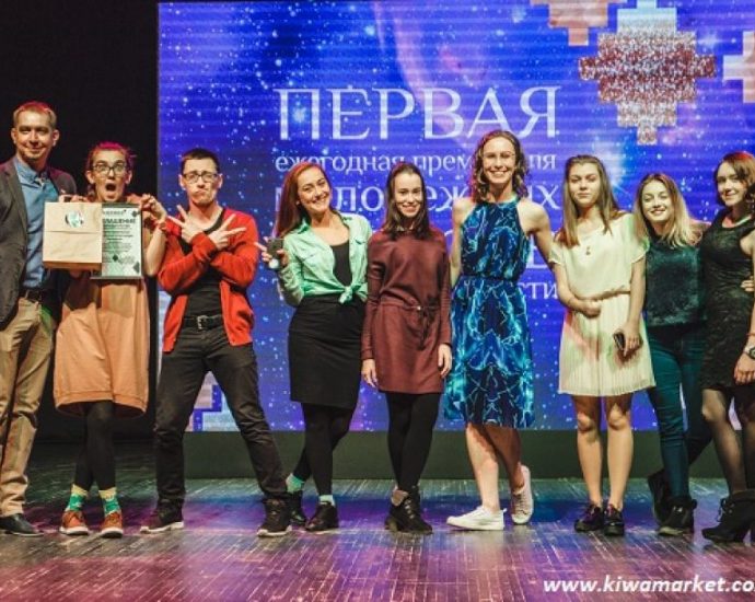 Первая Ежегодная премия для молодёжных театров Тюменской области