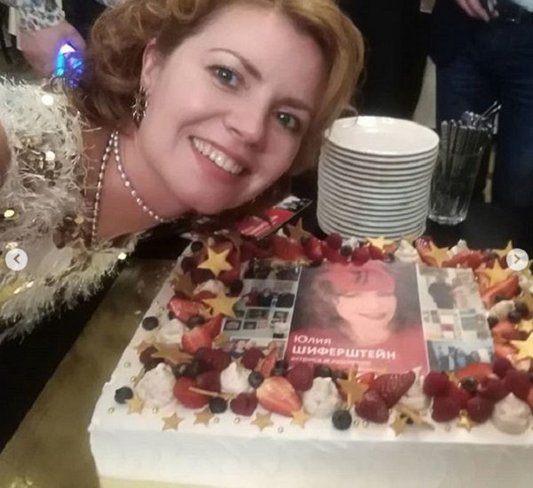 В Москве прошёл бенефис в честь юбилея актрисы Юлии Шиферштейн