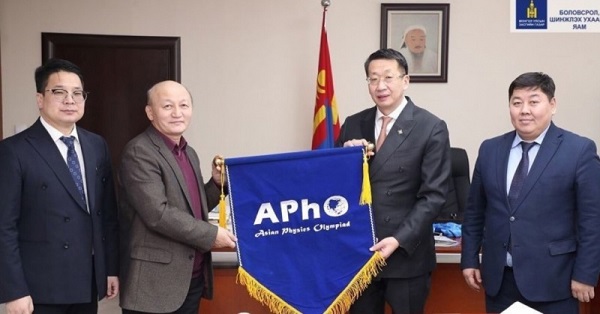 Монголия примет 23-ю Азиатскую олимпиаду по физике