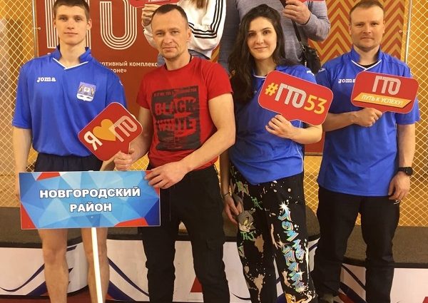 Новгородские спортсмены стали призёрами зимнего фестиваля ГТО