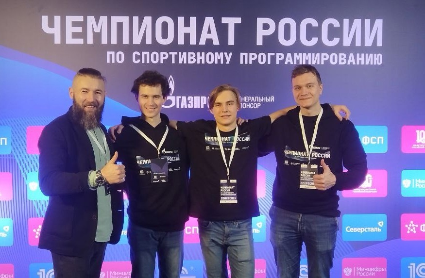 Петербургские программисты стали призёрами Чемпионата России