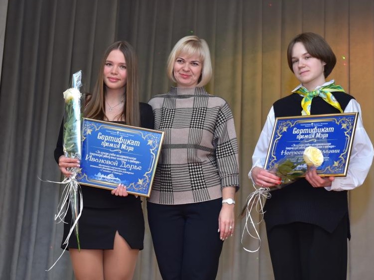 Авторы учебно-исследовательских работ получили премию мэра Великого Новгорода