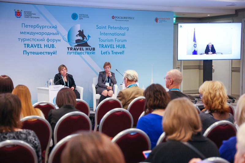 В Санкт-Петербурге подвели итоги турфорума Travel Hub