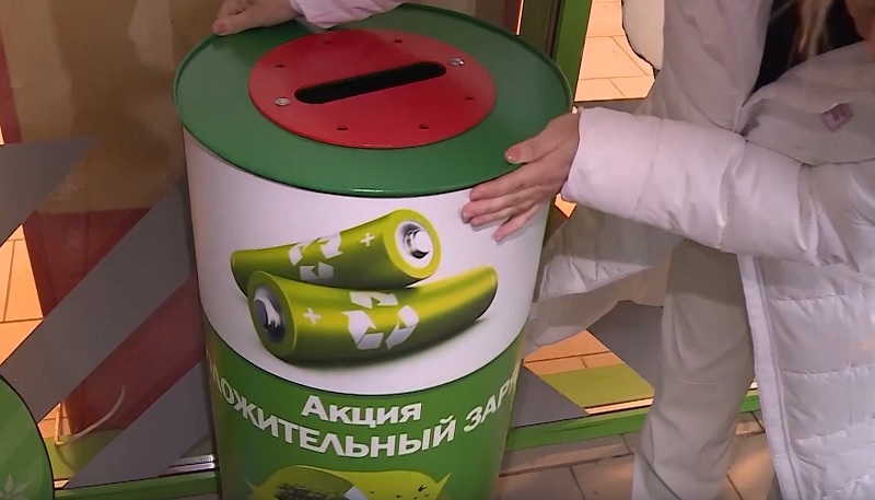 В Великом Новгороде установили контейнер для сбора использованных батареек
