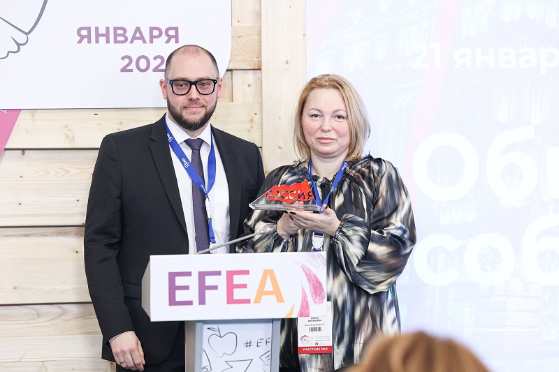 На площадке форума EFEA объединятся лидеры событийной индустрии, туризма и маркетинга